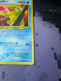 Politoed No. 186 Japanese Neo Discovery Holo Rare Pokemon Card NM - Image 5
