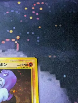 Poliwrath Holo No.062 Neo 2 Discovery - Japanese Pokemon Card - Image 3