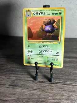 Gloom Pokemon Card Game Pocket Monster Nintendo Japanese 1996 Very rare No.044! - Image 7