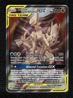 Arceus & Dialga Palkia GX Ultra Rare Pokémon Sun Moon Cosmic Eclipse #221 1kx5 - Image 4
