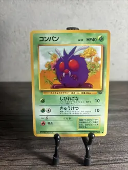 Venonat | No.048 Lv.12 Pokemon card Nintendo Pokémon TCG Japanese-NM!! - Image 1