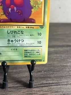 Venonat | No.048 Lv.12 Pokemon card Nintendo Pokémon TCG Japanese-NM!! - Image 5