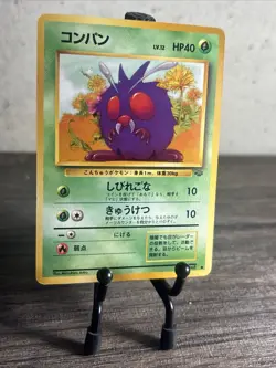 Venonat | No.048 Lv.12 Pokemon card Nintendo Pokémon TCG Japanese-NM!! - Image 6