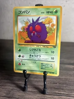 Venonat | No.048 Lv.12 Pokemon card Nintendo Pokémon TCG Japanese-NM!! - Image 7