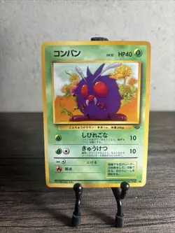 Venonat | No.048 Lv.12 Pokemon card Nintendo Pokémon TCG Japanese-NM!! - Image 9