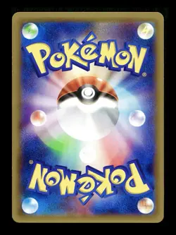 [MP] Dedenne Holo Japanese Legendary Shine Collection 010/027 Pokemon A - Image 2