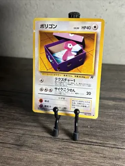 Pokémon Porygon 137 Japanese Team Rocket Gang Pocket Monsters Common Card-LP! - Image 7