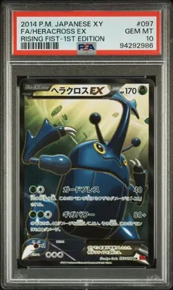 Heracross EX 097/096 Pokemon Rising Fist XY3 1st Ed Japanese SR FA PSA 10 - Image 1