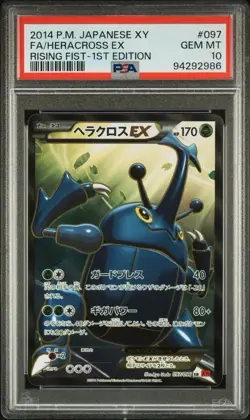 Heracross EX 097/096 Pokemon Rising Fist XY3 1st Ed Japanese SR FA PSA 10 - Image 3