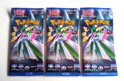 3x pokemon future flash japanese booster packs bundle brand new & sealed - Image 2