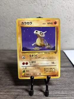 Japanese Pokemon Cubone No. 104 Jungle LP Old Back Card-Regular-Fast Shipping!! - Image 1