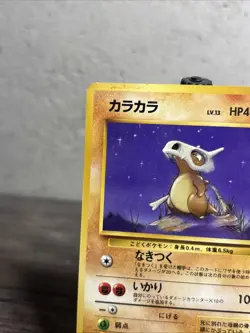 Japanese Pokemon Cubone No. 104 Jungle LP Old Back Card-Regular-Fast Shipping!! - Image 2