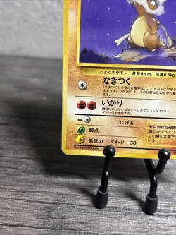 Japanese Pokemon Cubone No. 104 Jungle LP Old Back Card-Regular-Fast Shipping!! - Image 4