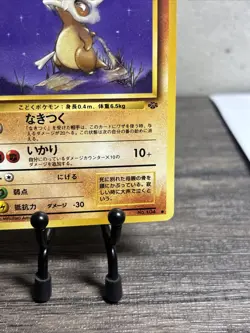Japanese Pokemon Cubone No. 104 Jungle LP Old Back Card-Regular-Fast Shipping!! - Image 5