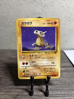 Japanese Pokemon Cubone No. 104 Jungle LP Old Back Card-Regular-Fast Shipping!! - Image 6