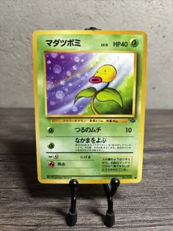 BELLSPROUT - Japanese Jungle Set - No. 069 - Common - Pokemon Card - LP!! - Image 1