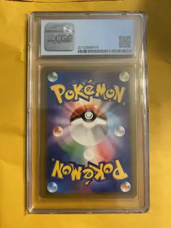 Charizard 011/087 Cp6: Expansion Pack 20th Anniversary Regular (Japanese) - Image 3