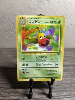 Japanese Pokémon TCG Weepinbell Jungle 070 Regular Unlimited Uncommon-LP!! - Image 1