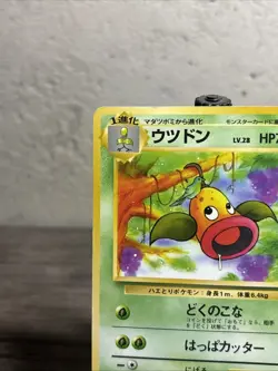 Japanese Pokémon TCG Weepinbell Jungle 070 Regular Unlimited Uncommon-LP!! - Image 2