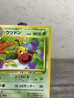 Japanese Pokémon TCG Weepinbell Jungle 070 Regular Unlimited Uncommon-LP!! - Image 3