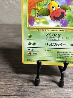 Japanese Pokémon TCG Weepinbell Jungle 070 Regular Unlimited Uncommon-LP!! - Image 4