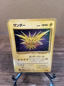 Pokemon Card Japanese - Zapdos No. 145 - Fossil - Holo-Heavily Played!! - Image 1