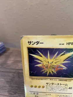Pokemon Card Japanese - Zapdos No. 145 - Fossil - Holo-Heavily Played!! - Image 11