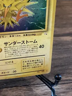 Pokemon Card Japanese - Zapdos No. 145 - Fossil - Holo-Heavily Played!! - Image 14