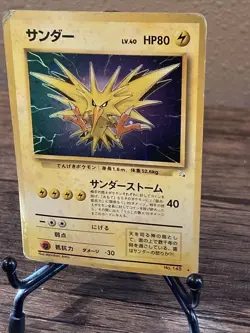 Pokemon Card Japanese - Zapdos No. 145 - Fossil - Holo-Heavily Played!! - Image 7
