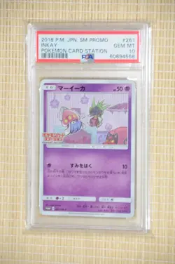 PSA 10 GEM MINT - Inkay 261/SM-P Promo Sun & Moon 2018 Pokemon Japanese - Image 1