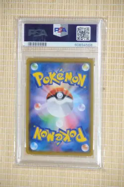 PSA 10 GEM MINT - Inkay 261/SM-P Promo Sun & Moon 2018 Pokemon Japanese - Image 2