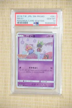 PSA 10 GEM MINT - Inkay 261/SM-P Promo Sun & Moon 2018 Pokemon Japanese - Image 3