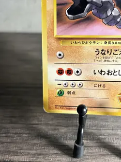 Brock's Onix No. #095 Pokemon Japanese Gym Heros Vintage US SELLER-LP!! - Image 12