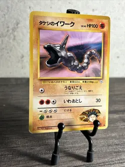 Brock's Onix No. #095 Pokemon Japanese Gym Heros Vintage US SELLER-LP!! - Image 6