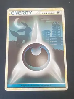 JAPANESE POKEMON DARKNESS ENERGY L1 HEARTGOLD NOCTALI - EXC/NM - Image 1