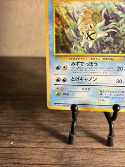 OMASTAR - No. 139 - JAPANESE Fossil Set - Pokemon TCG - LP Condition-Fast Ship! - Image 12