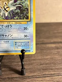 OMASTAR - No. 139 - JAPANESE Fossil Set - Pokemon TCG - LP Condition-Fast Ship! - Image 5