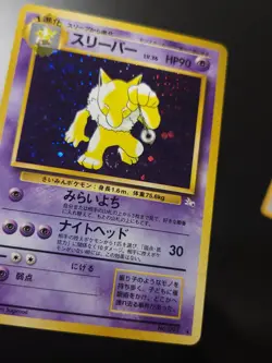 🇯🇵Hypno / Hypnomad 097 Swirl 🌟 Holo ✨️ Pokemon Wizards Japanese Fossil JAP - Image 9