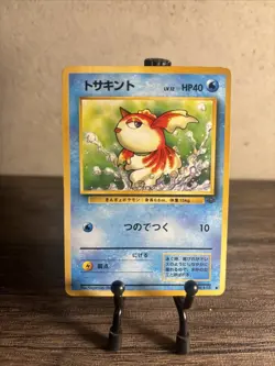 Pokemon Card Goldeen 118 Rare Japanese Old Back Vintage NINTENDO-Fast Ship-HP!! - Image 1
