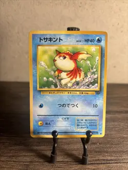 Pokemon Card Goldeen 118 Rare Japanese Old Back Vintage NINTENDO-Fast Ship-HP!! - Image 11