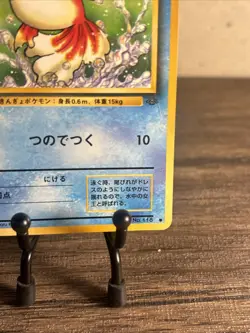 Pokemon Card Goldeen 118 Rare Japanese Old Back Vintage NINTENDO-Fast Ship-HP!! - Image 15