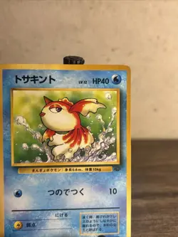 Pokemon Card Goldeen 118 Rare Japanese Old Back Vintage NINTENDO-Fast Ship-HP!! - Image 3
