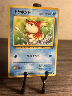 Pokemon Card Goldeen 118 Rare Japanese Old Back Vintage NINTENDO-Fast Ship-HP!! - Image 6