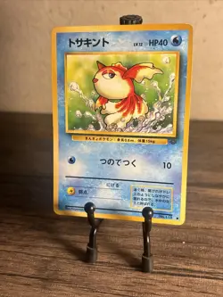Pokemon Card Goldeen 118 Rare Japanese Old Back Vintage NINTENDO-Fast Ship-HP!! - Image 7
