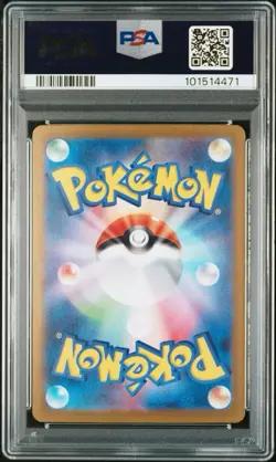 PSA 10 Pokemon Japanese Roaring Moon ex SAR 218/187 Terastal Festival sv8a 2024 - Image 2
