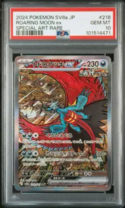 PSA 10 Pokemon Japanese Roaring Moon ex SAR 218/187 Terastal Festival sv8a 2024 - Image 4