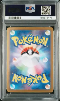 PSA 10 Pokemon Japanese Roaring Moon ex SAR 218/187 Terastal Festival sv8a 2024 - Image 5