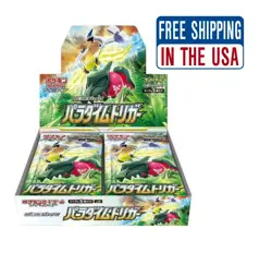 Pokemon Sword and Shield Paradigm Trigger Booster Box - Japanese S12 - Sealed - Image 1