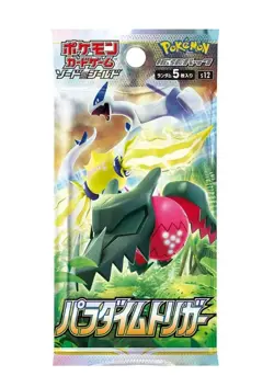 Pokemon Sword and Shield Paradigm Trigger Booster Box - Japanese S12 - Sealed - Image 2