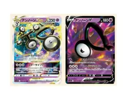 Pokemon Sword and Shield Paradigm Trigger Booster Box - Japanese S12 - Sealed - Image 4
